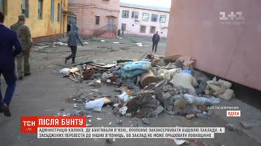 Одеську колонію після бунту розформують