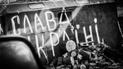 На Донбассе погиб комбат "Маугли"