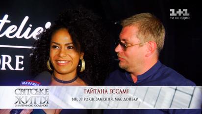 От одного продюсера к другому: певица Гайтана представила Катерине Осадчей своего нового мужа