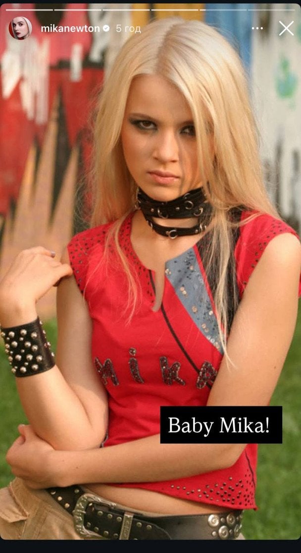 Міка Ньютон в юності / © instagram.com/mikanewton