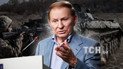 Другий президент України Леонід Кучма / Колаж ТСН.ua