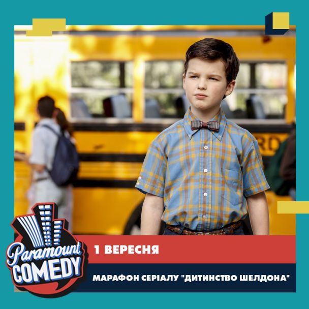  / © Paramount Comedy