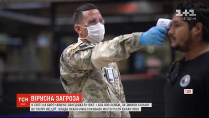 Почти полтора миллиона человек болеют коронавирусом в мире