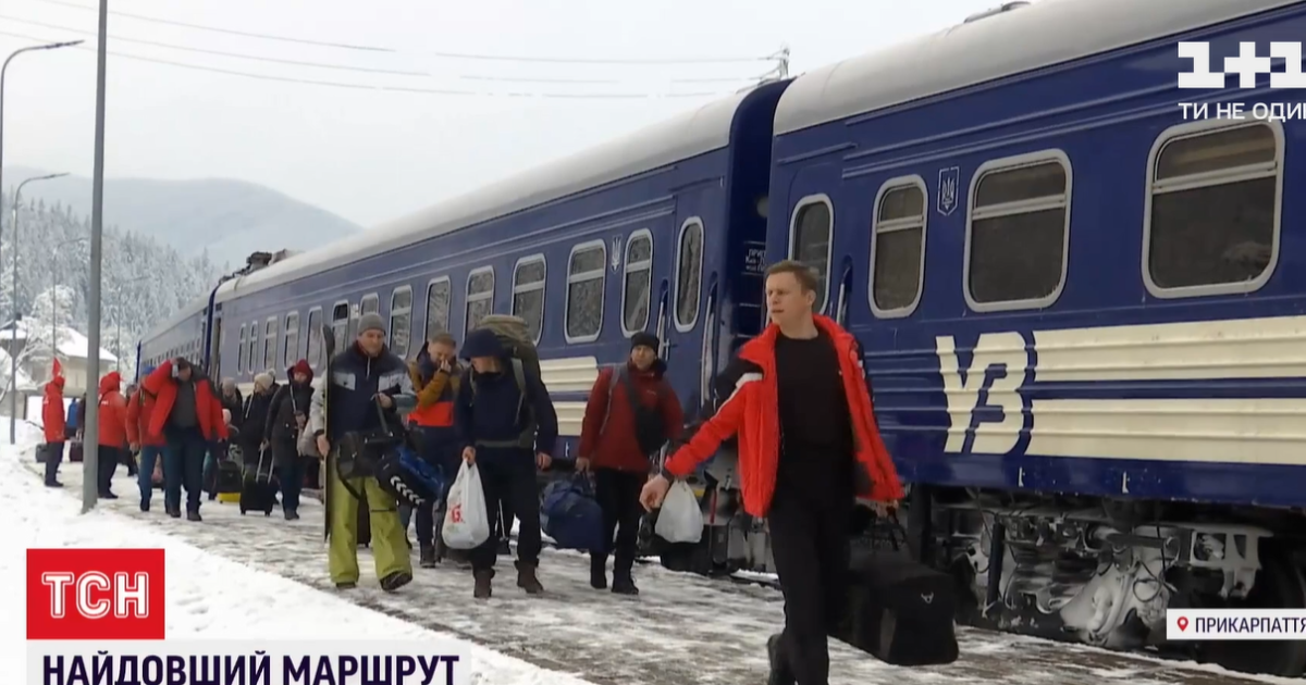 Поезд по самому длинному маршруту: как встречали гостей с Востока в украинских Карпатах