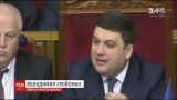 Премьер-министр не исключает возможности возобновления налоговой милиции в Украине