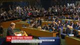 Шесть стран ООН лишились права голоса на Генеральной Ассамблее