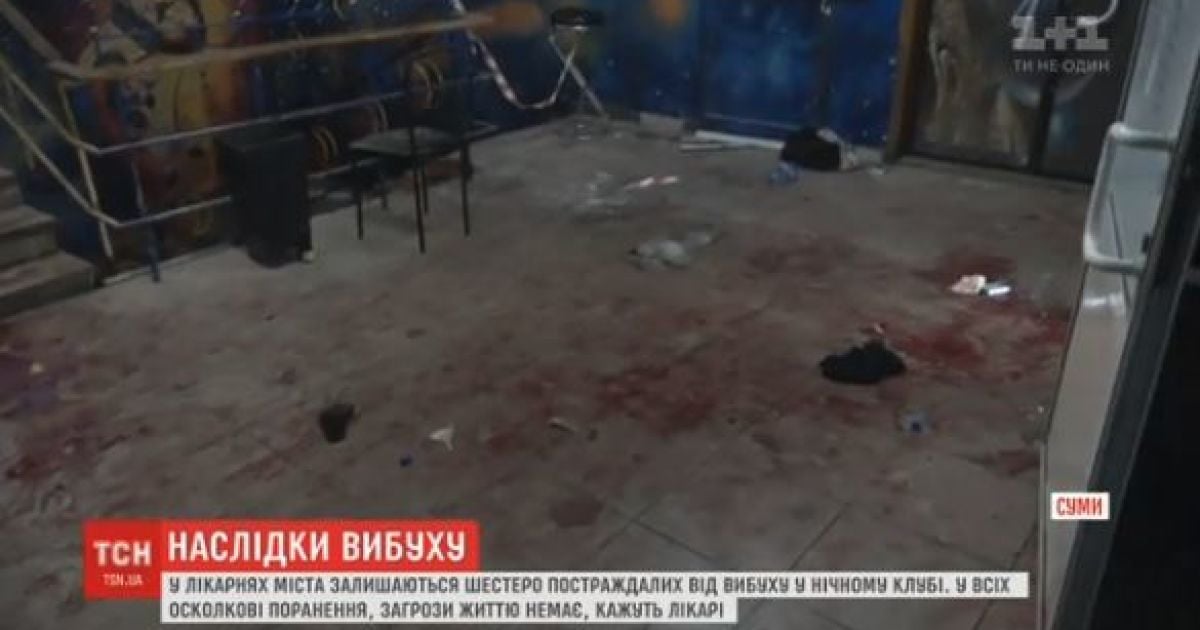 В сумской больнице остаются в тяжелом состоянии шесть пострадавших после взрыва в клубе