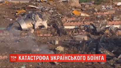 Иранские следователи обнародовали первый отчет о катастрофе украинского боинга
