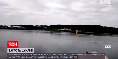 Новости мира: у берегов Аляски произошло самое мощное за последние полвека землетрясение