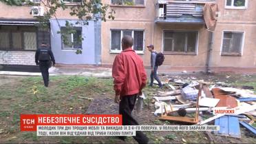В Запорожье парень несколько дней крушил собственную квартиру и выбрасывал мебель из окна
