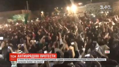 Антиправительственные протесты в Ираке: число погибших возросло до 93