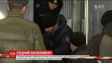 ДТП у Харкові: слідчі провели третій експеримент за участі водія Touareg