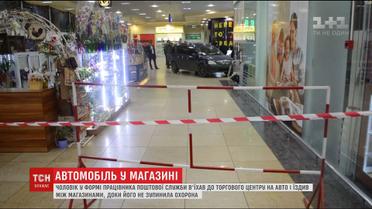 У Харкові чоловік на машині протаранив вхід гіпермаркету та проїхав між крамницями