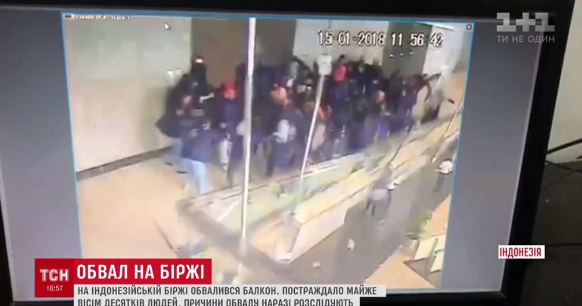 На біржі в Індонезії стався обвал: постраждали більше 70 людей