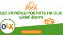 OLX