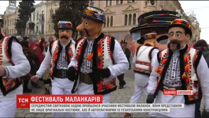 Гурти з усієї України з'їжджаються у Чернівці на гучний фестиваль Маланок