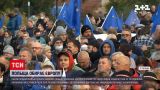 Новости мира: в Польше начались проевропейские митинги