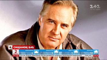 Пам'яті Луіса Альберто: помер виконавець головної ролі серіалу "Багаті теж плачуть"