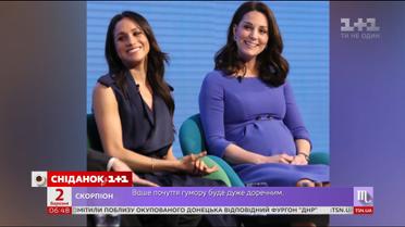 Експерти з мови тіла проаналізували поведінку Кейт Мідлтон та Меган Маркл на офіційному заході