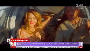 Тіна Кароль випустила новий кліп, де показала їзду на шаленій швидкості