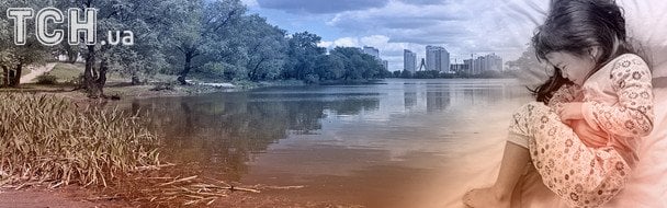 В Киеве вспышка отравления детей через воду в озере: что известно