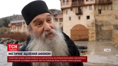 Шок-передбачення з гори Афон! Найвідоміший монах пророчить, що кінець війни — близько!