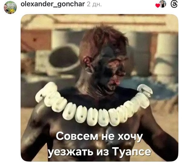 Допис користувачів / © Фото з відкритих джерел