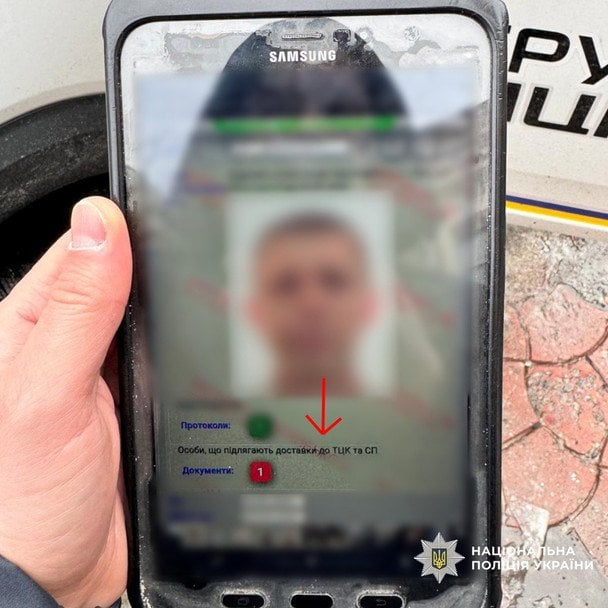  / © Поліція Харківської області