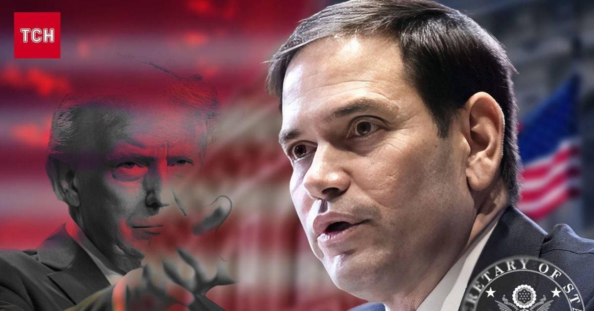 Марк Рубио стал новым госсекретарем США