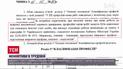 День грамотности: феминитивы появятся в трудовых книжках украинском