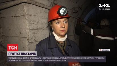 Львовские шахтеры остаются под землей, требуя зарплаты