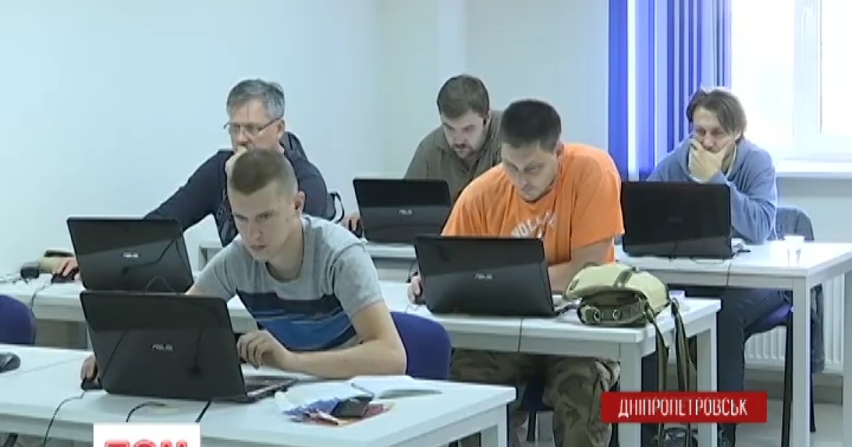 В Днепропетровске открыли компьютерные курсы для демобилизованных