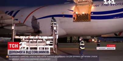 В аэропорт "Борисполь" прибыла новая партия технической помощи от США | Новости Украины