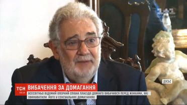 Извинился перед женщинами: Пласидо Доминго взял ответственность за сексуальный скандал