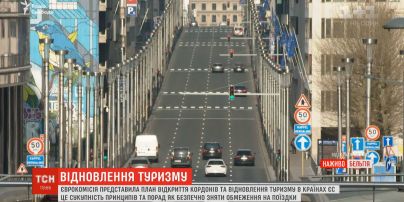 Відновлення туризму: який вигляд матимуть подорожі Європою цього літа