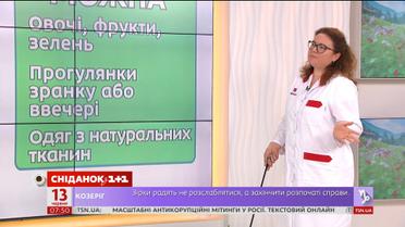 Як пережити вагітність улітку з максимальним комфортом
