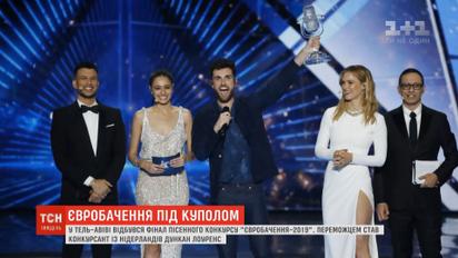 Нідерланди за 44 роки вперше виграли "Євробачення"