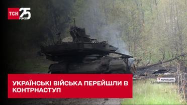 Ексклюзив ТСН: під Харковом вперше в історії знищено унікальний російський танк Т-90М "Прорив"