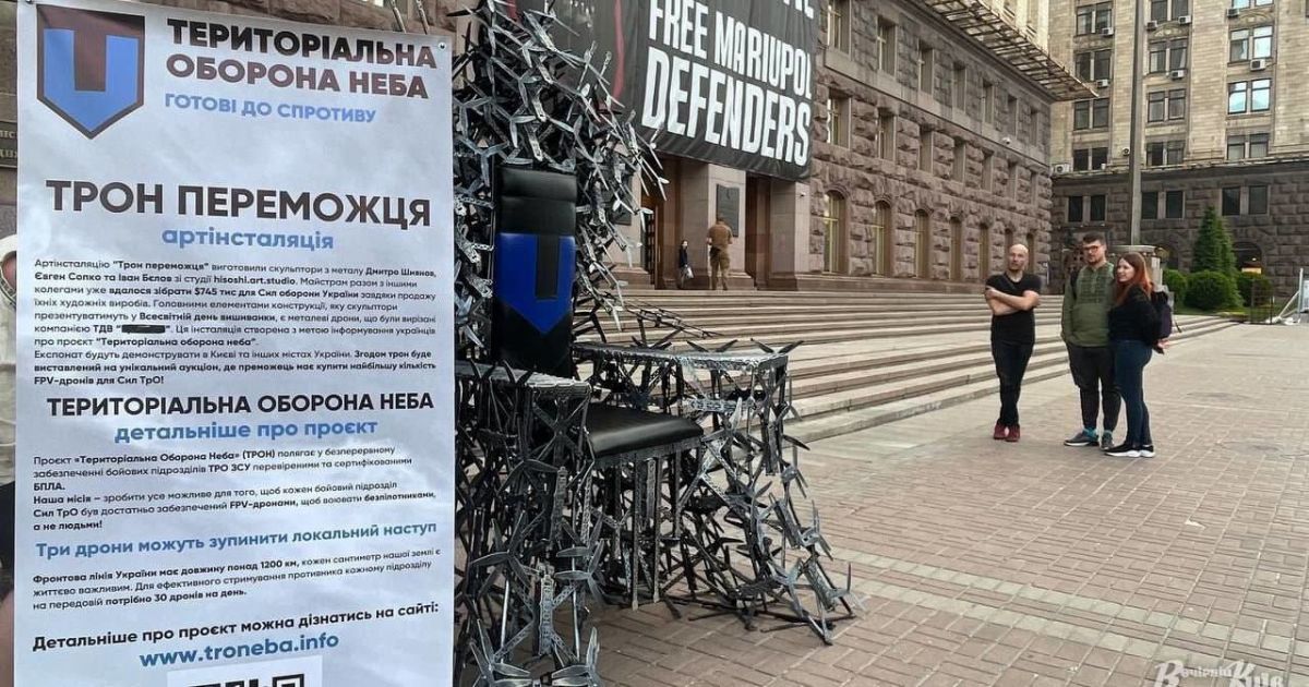 "Трон победителя" на Крещатике