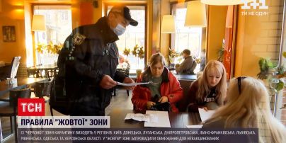 9 регіонів виходять з "червоної" зони – чи варто чекати на послаблення обмежень | Новини України