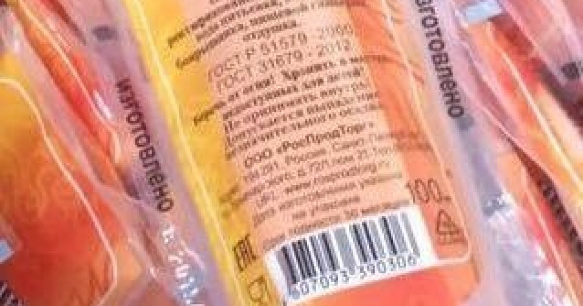 В Киеве правоохранители изъяли из цеха три тонны российского "Боярышника"