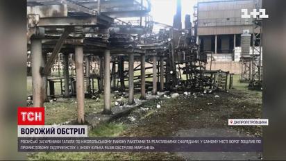 Росіяни обстріляли з ракет та РСЗО Дніпропетровщину