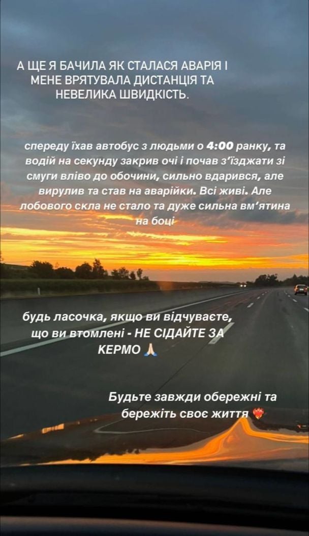 Даша Квіткова розповіла про ДТП / © instagram.com/kvittkova