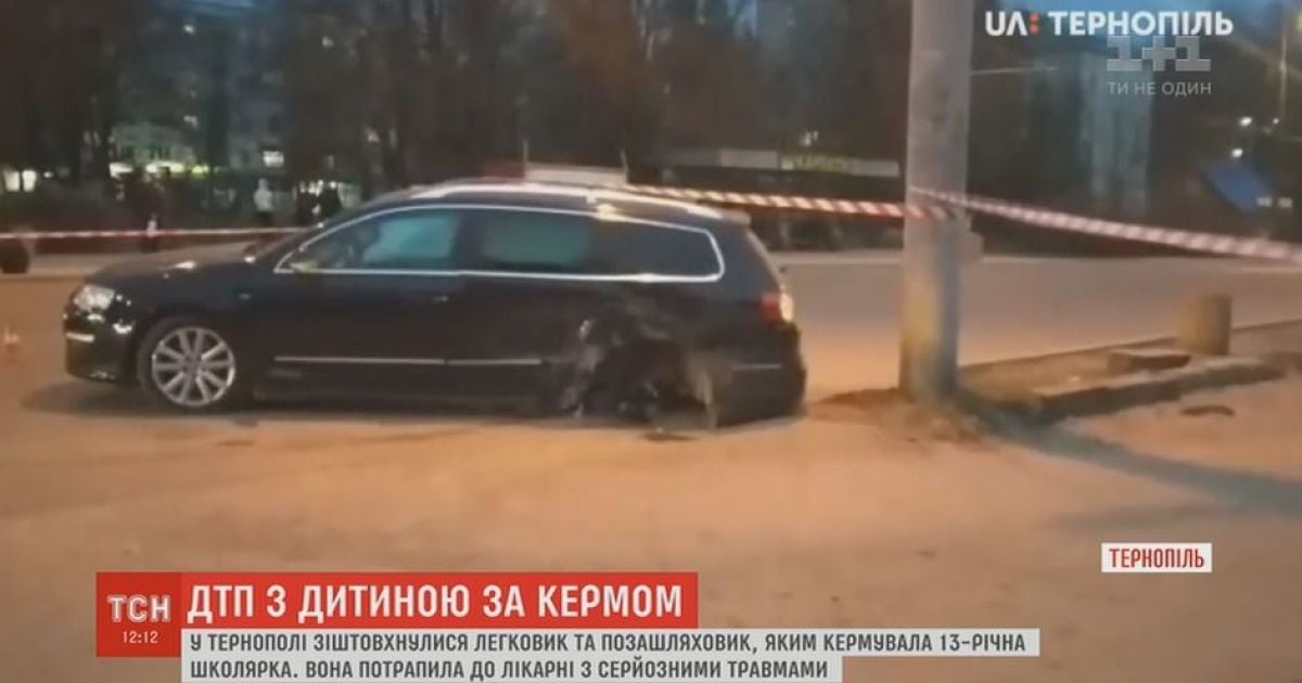 13-летняя водитель, которая спровоцировала ДТП в Тернополе, не пострадала и уже пошла в школу