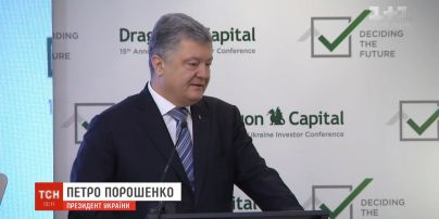 Російська Федерація втручається у виборчий процес в Україні - Петро Порошенко