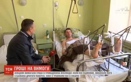 В Одессе иностранца выбросили с балкона, когда не смогли выбить у него деньги