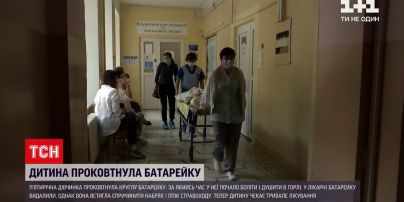 Новини України: у Львівській області п’ятирічна дівчинка проковтнула батарейку