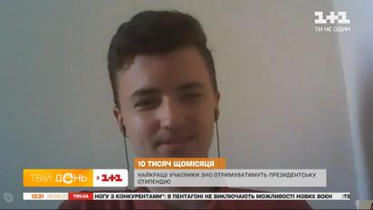 "200 балів – це удача": які секрети в абітурієнта, який отримав максимальний бал ЗНО-2021