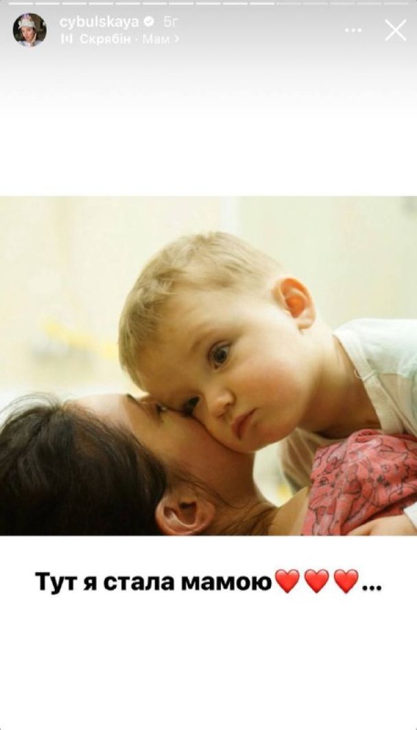 Оля Цыбульская с семьей / © instagram.com/cybulskaya