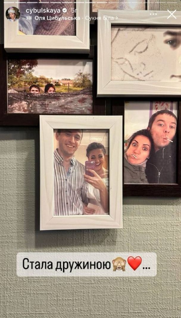 Оля Цыбульская с семьей / © instagram.com/cybulskaya